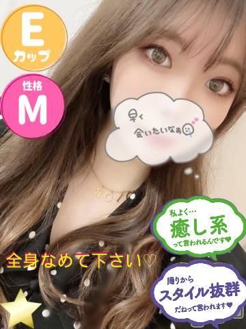 ふわり（オレンジハウス）