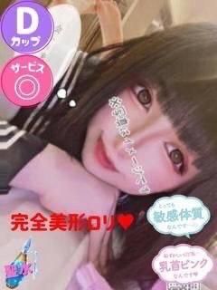 あお（オレンジハウス）