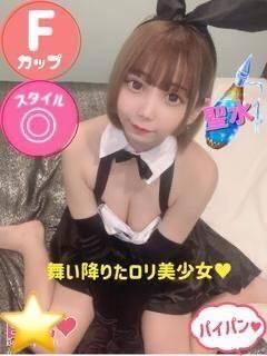 あん（オレンジハウス）