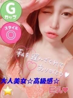 みおり（オレンジハウス）