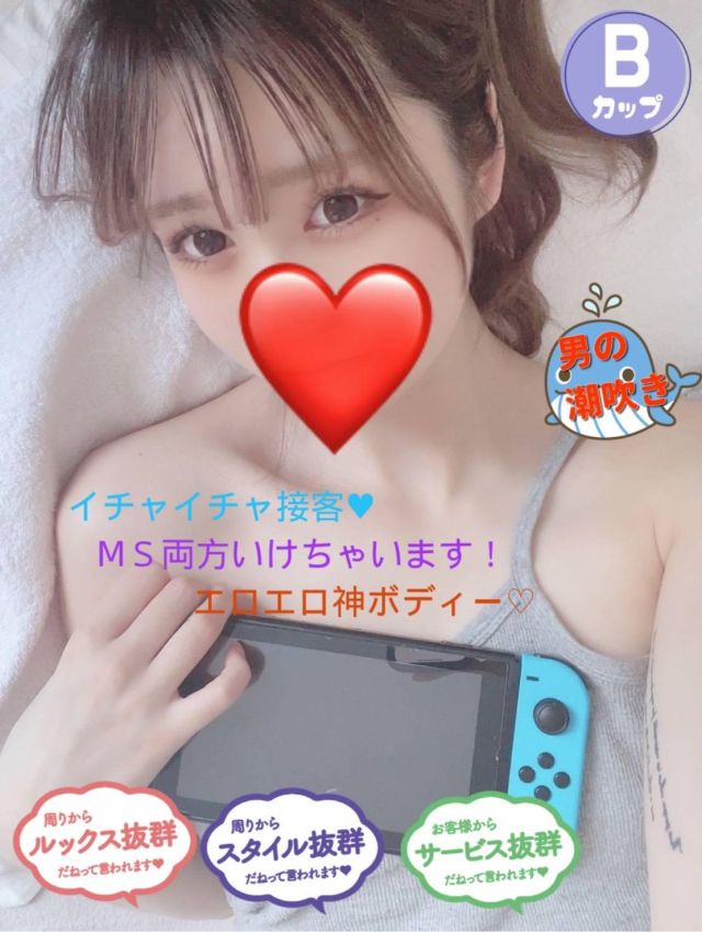 かのん（オレンジハウス）