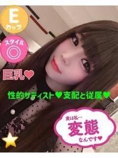 もね（オレンジハウス）