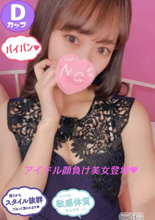 かこ（オレンジハウス）