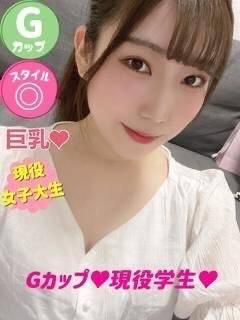 さおり（オレンジハウス）