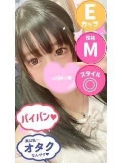 れいか（オレンジハウス）