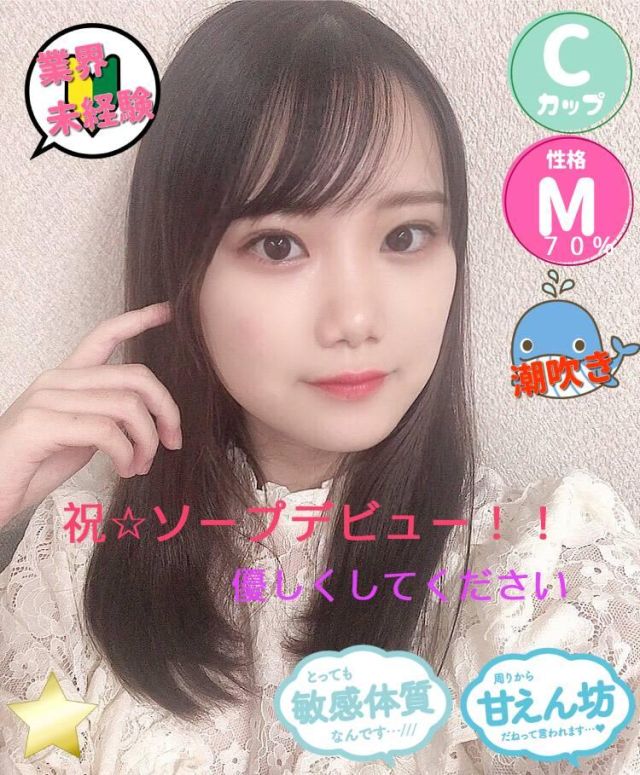 にこる（オレンジハウス）