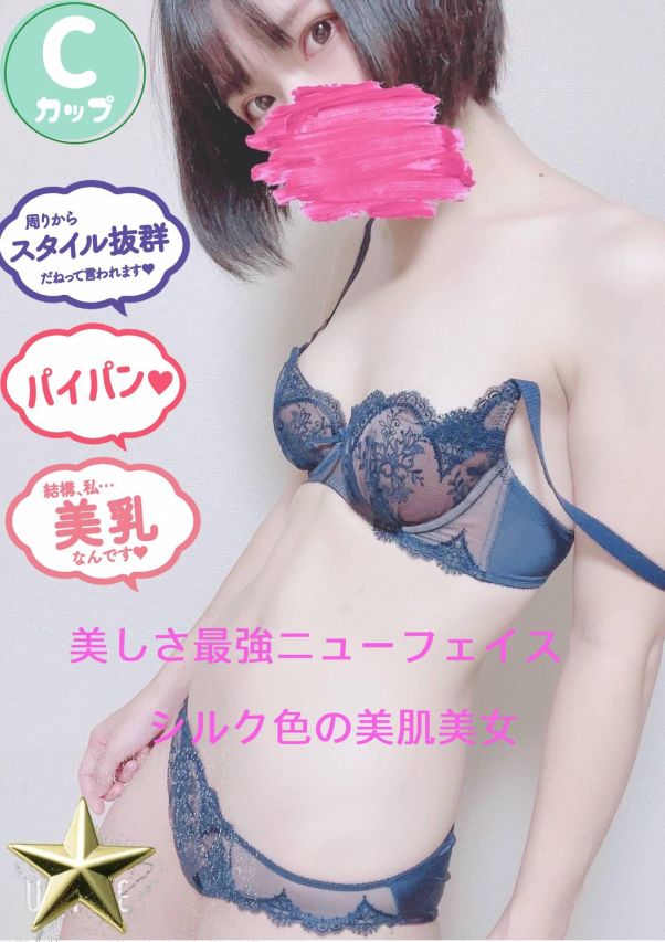 きら（オレンジハウス）