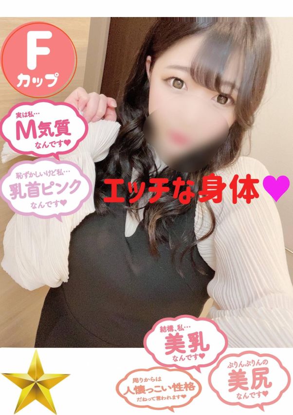 まい（オレンジハウス）