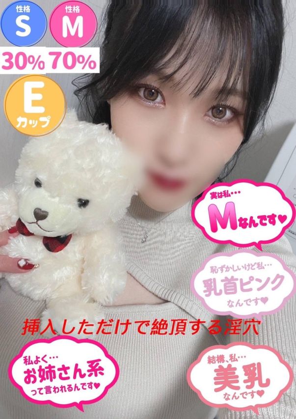 かい（オレンジハウス）