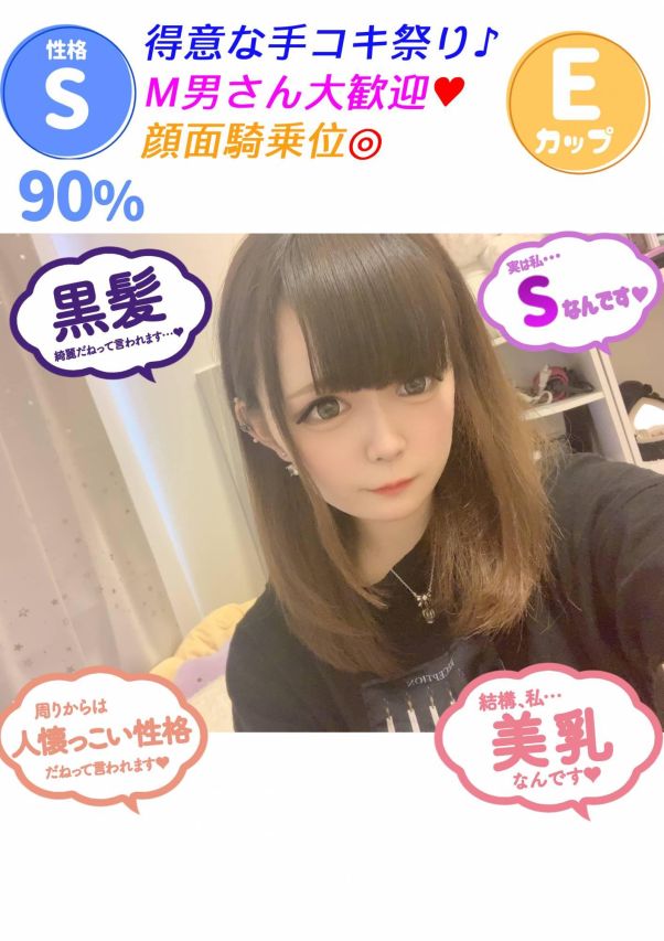 ぴこ（オレンジハウス）