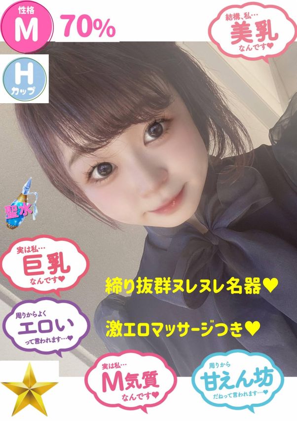 あお（オレンジハウス）