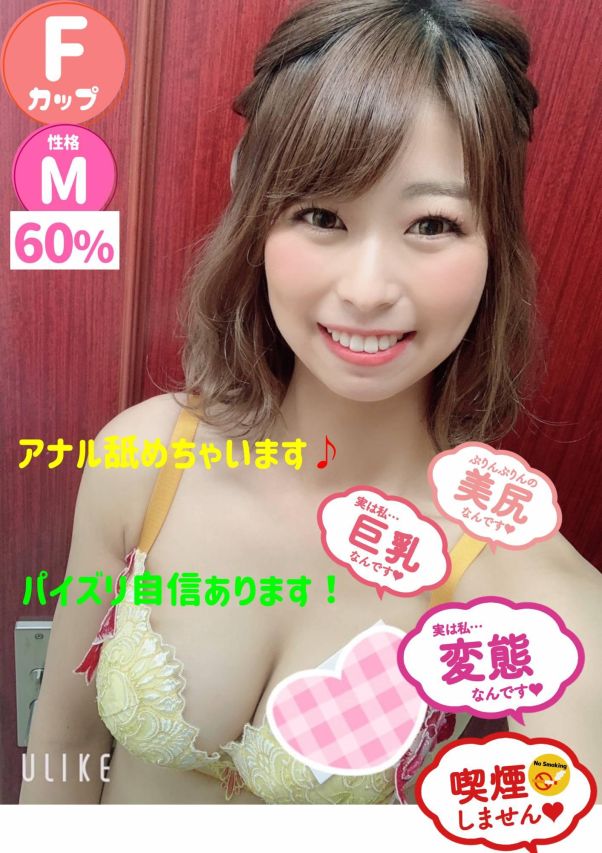 いずみ（オレンジハウス）