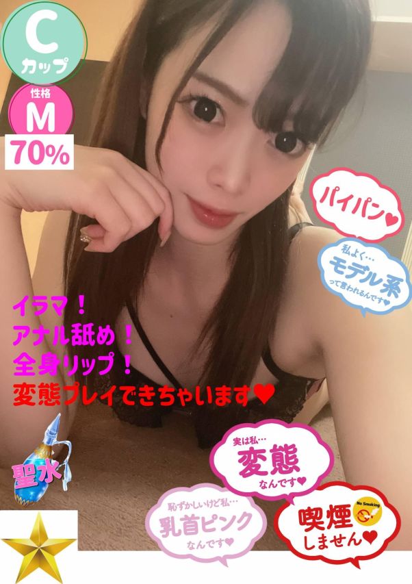 さくらこ（オレンジハウス）