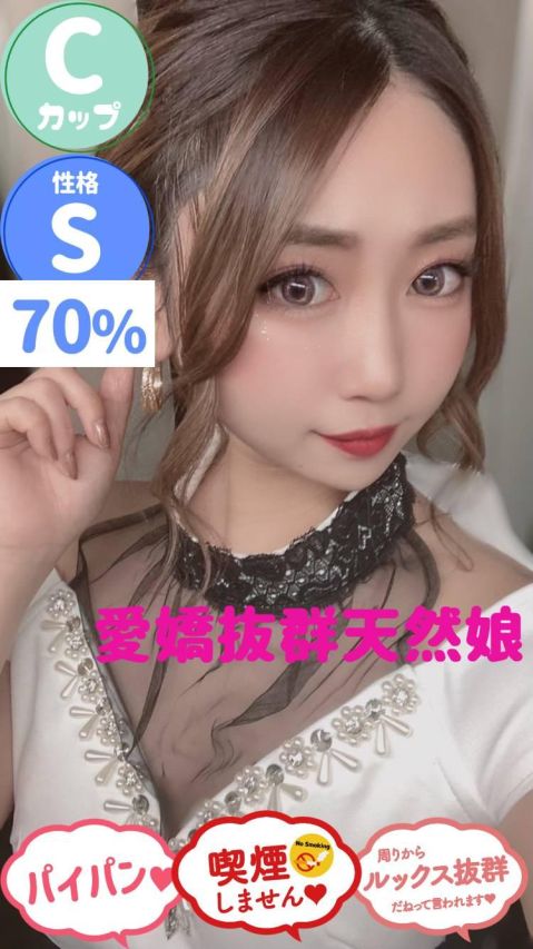 よる（オレンジハウス）