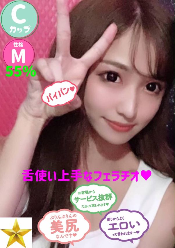 れべっか（オレンジハウス）