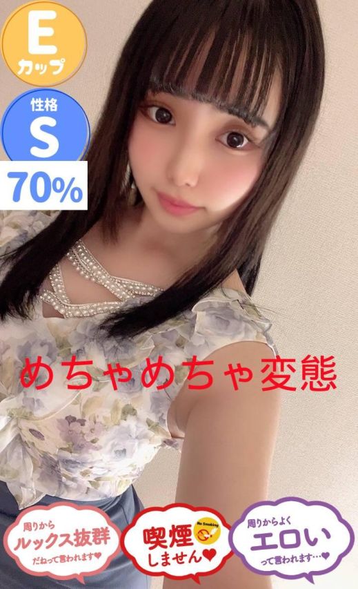 いと（オレンジハウス）