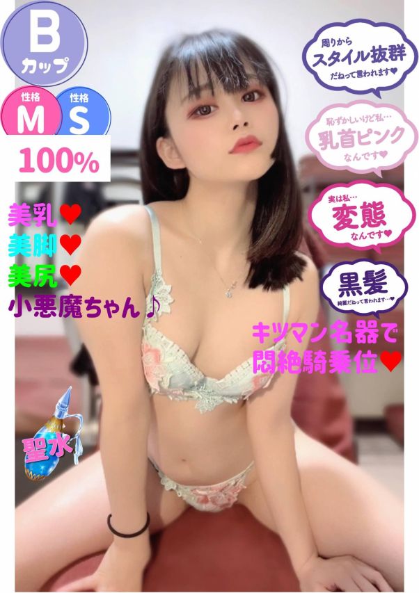 みなみ（オレンジハウス）