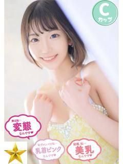 ろびん（オレンジハウス）