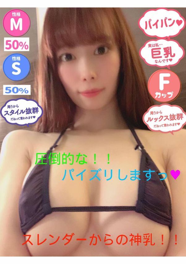 こゆき（オレンジハウス）