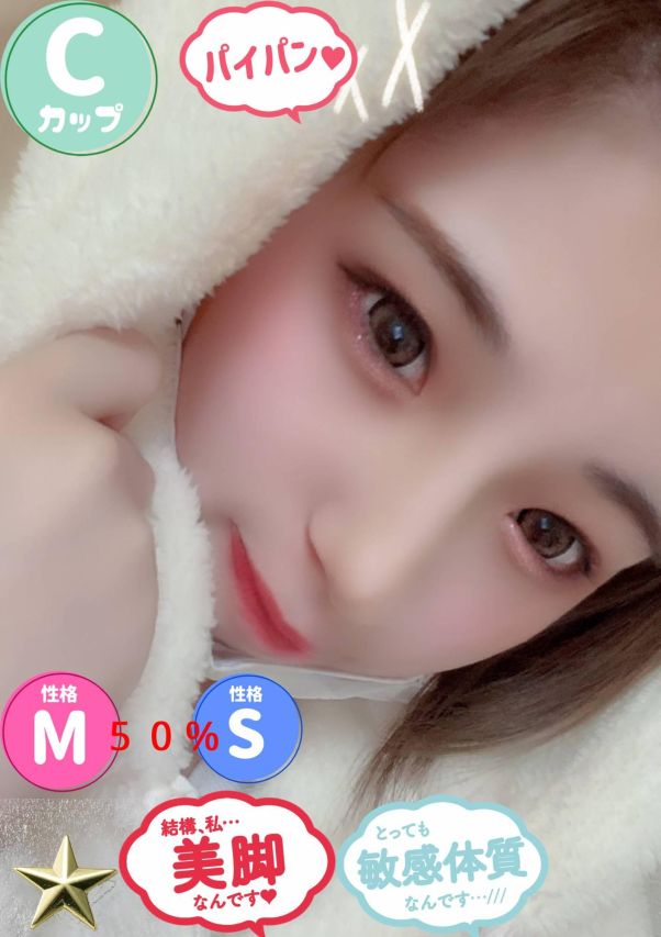 めろん（オレンジハウス）