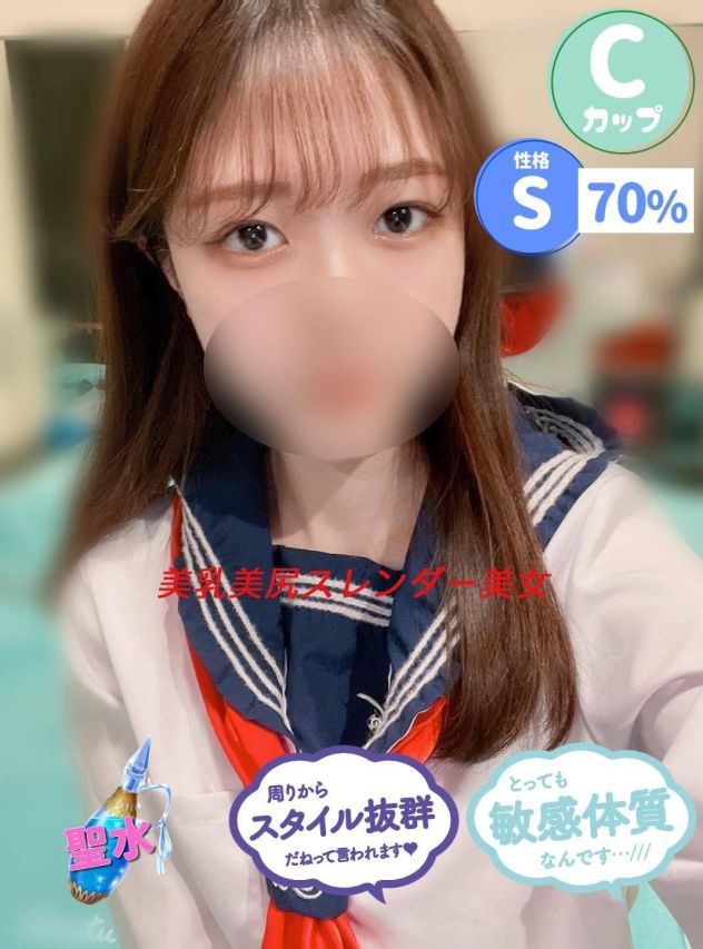 いよ（オレンジハウス）