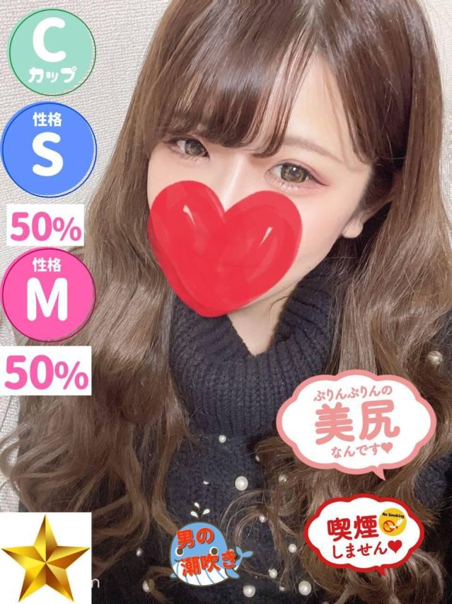 ゆいか（オレンジハウス）