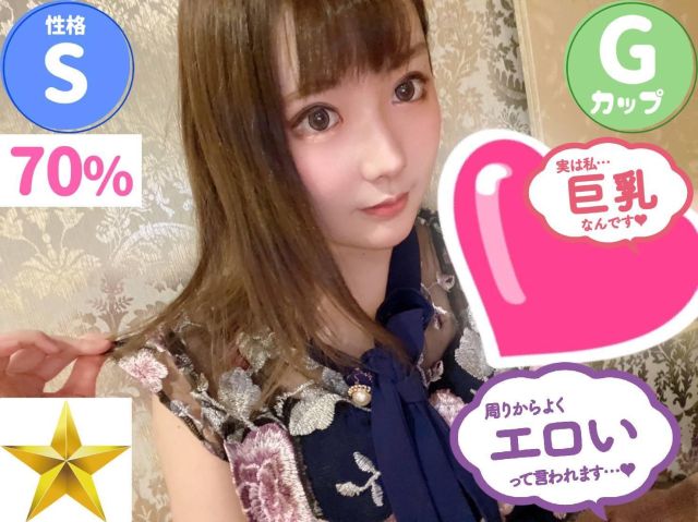 ゆずき（オレンジハウス）