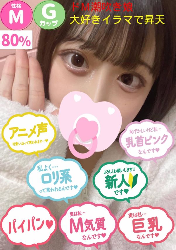 りいな（オレンジハウス）