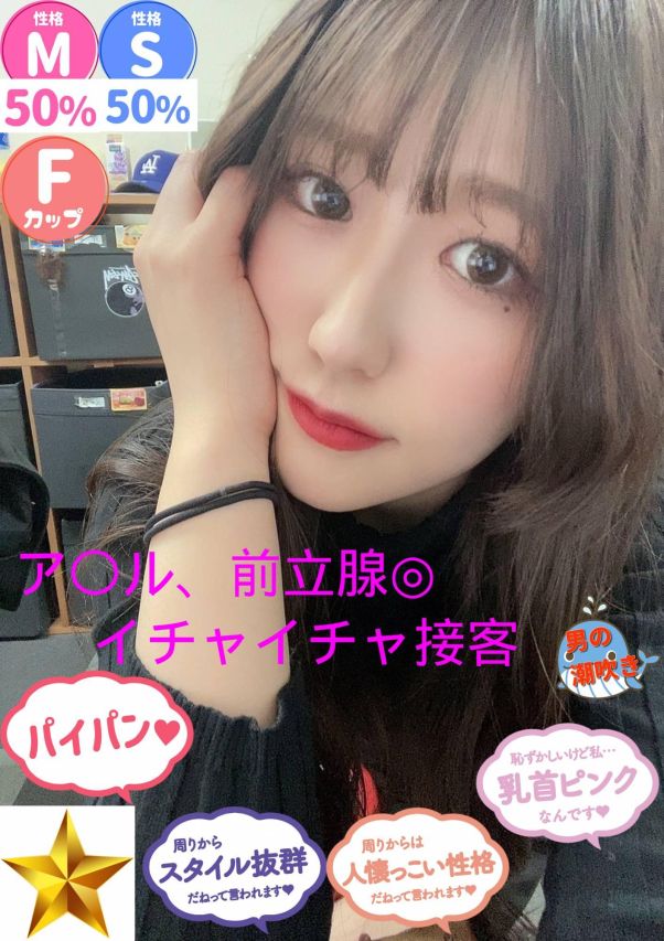 かなで（オレンジハウス）