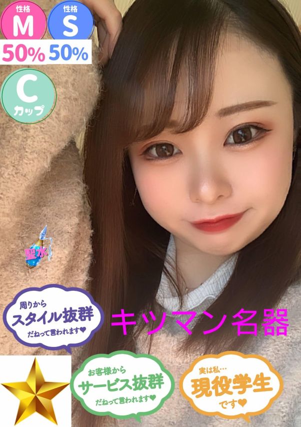 くみ（オレンジハウス）