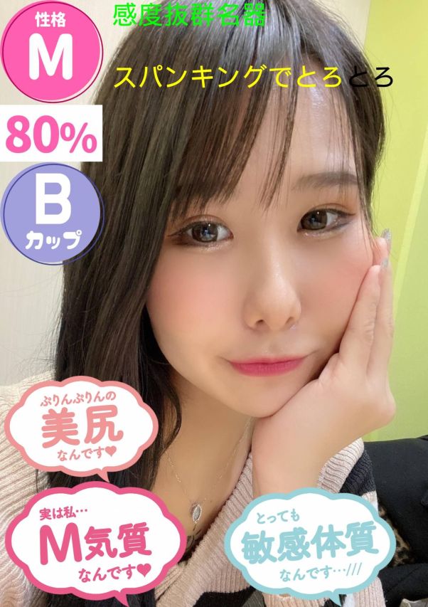 れいか（オレンジハウス）