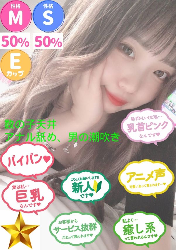 せら（オレンジハウス）