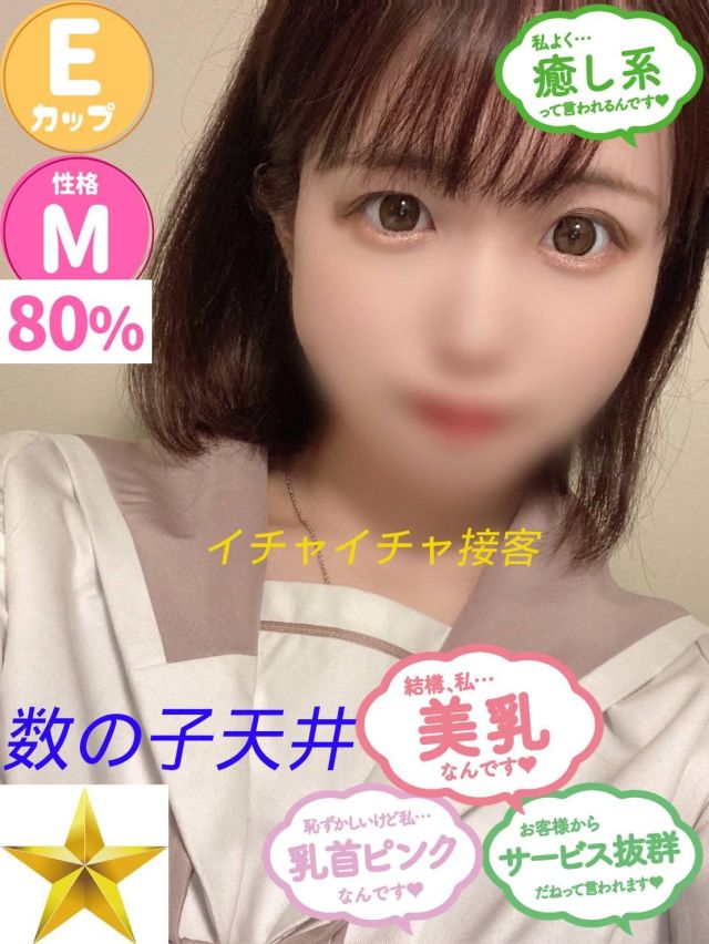 ひより（オレンジハウス）