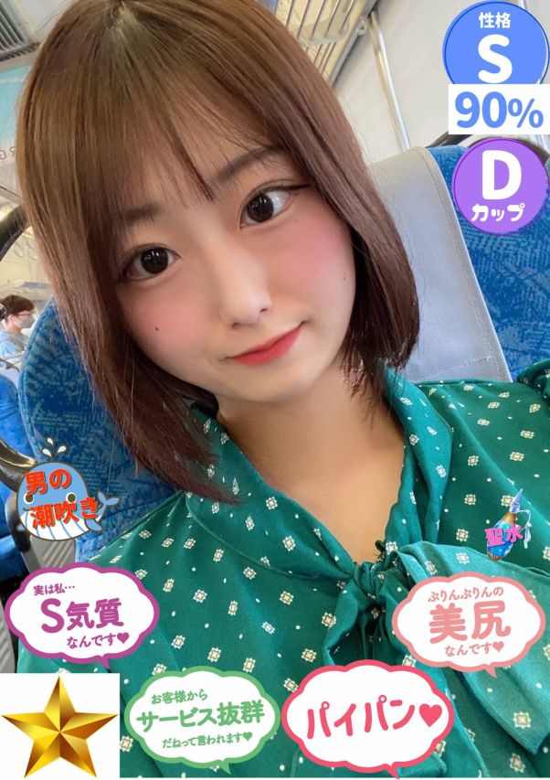 はな（オレンジハウス）