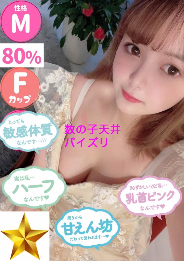 ろろ（オレンジハウス）