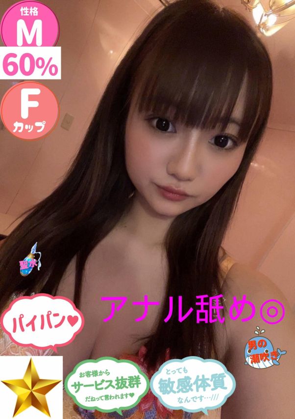 しらべ（オレンジハウス）