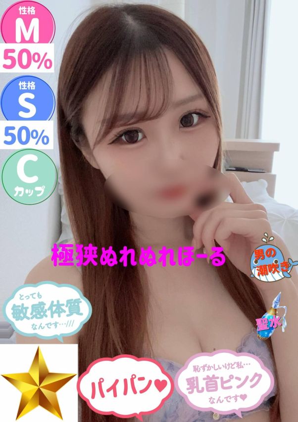 しろみ（オレンジハウス）