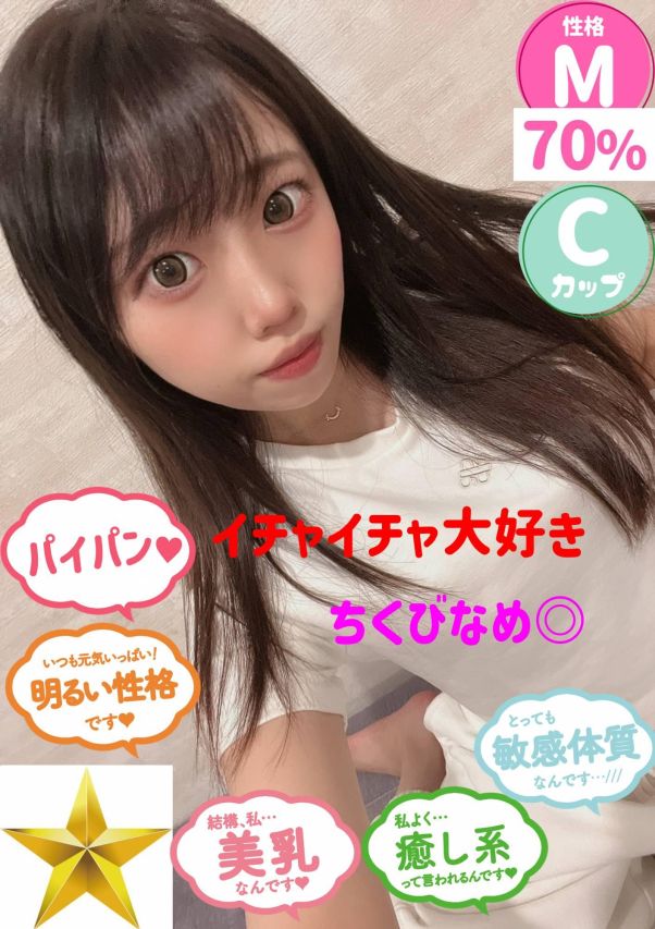 せん（オレンジハウス）