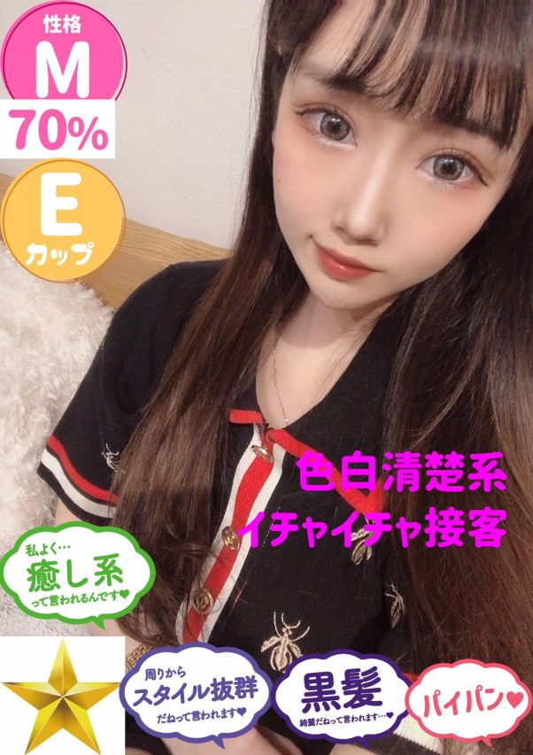 めーぷる（オレンジハウス）