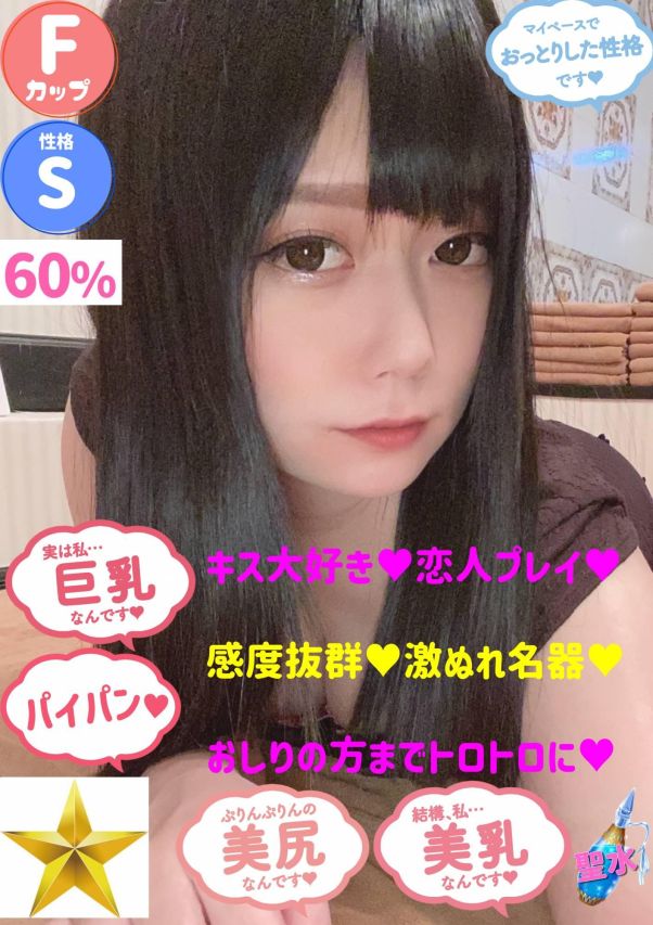 あさひ（オレンジハウス）