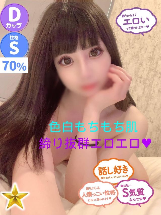 たお（オレンジハウス）