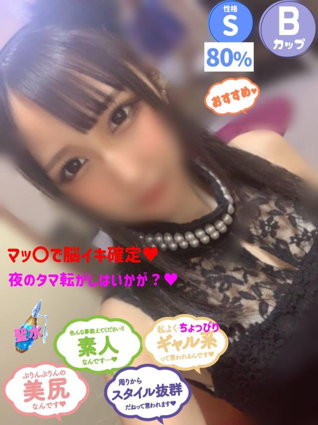 ありす（オレンジハウス）