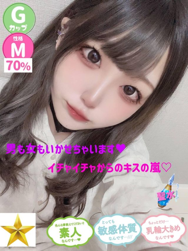 えま（オレンジハウス）