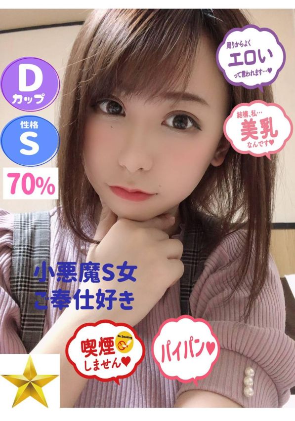 ちっぷ（オレンジハウス）