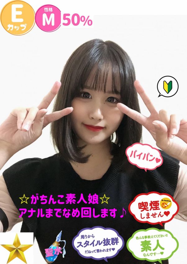 ぷりん（オレンジハウス）