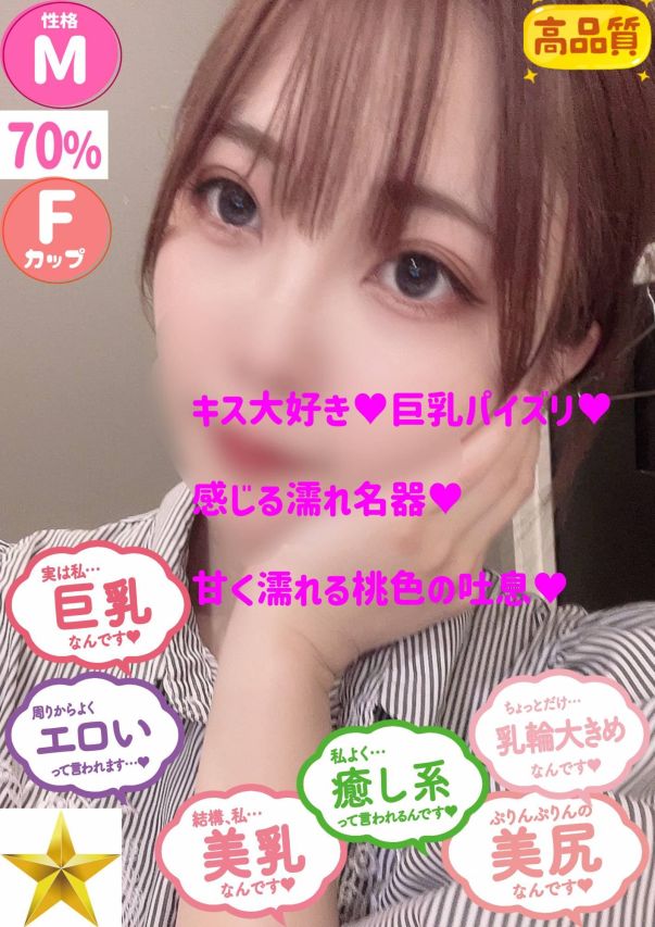 いと（オレンジハウス）