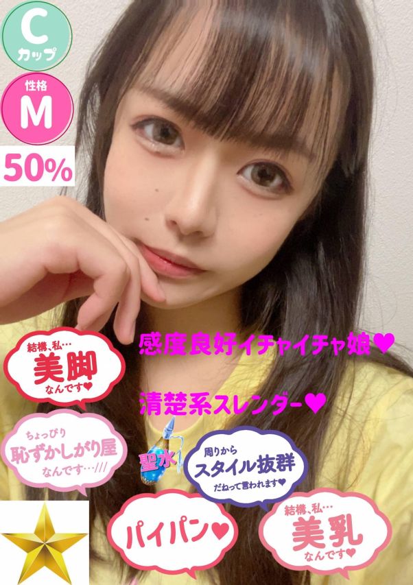 みなみ（オレンジハウス）