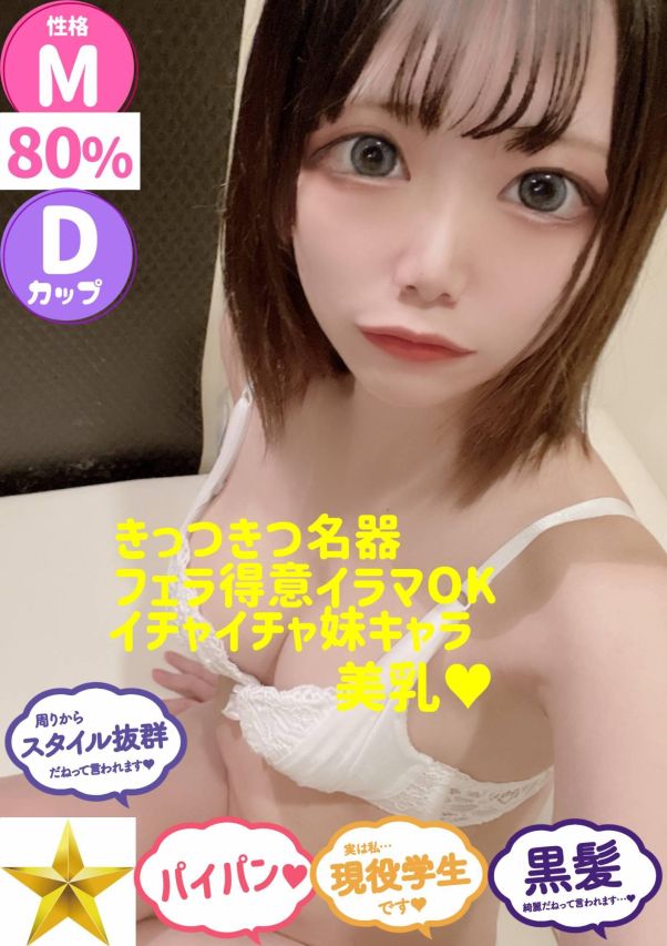 あっこ（オレンジハウス）