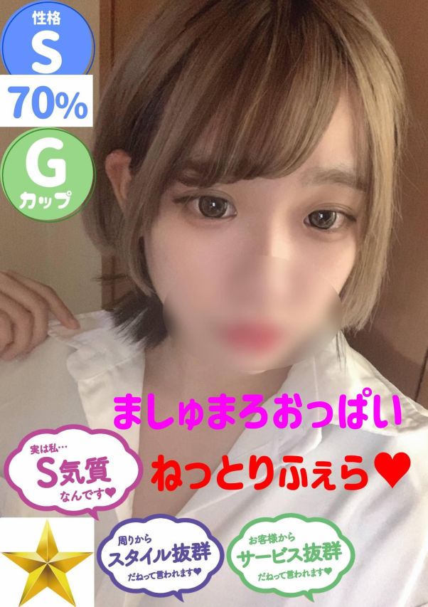 るう（オレンジハウス）