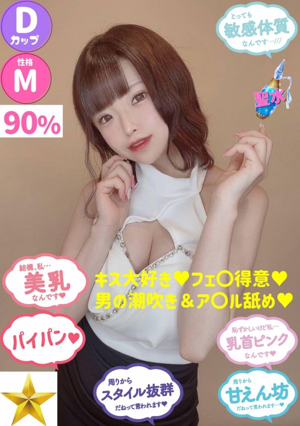 つきひ（オレンジハウス）